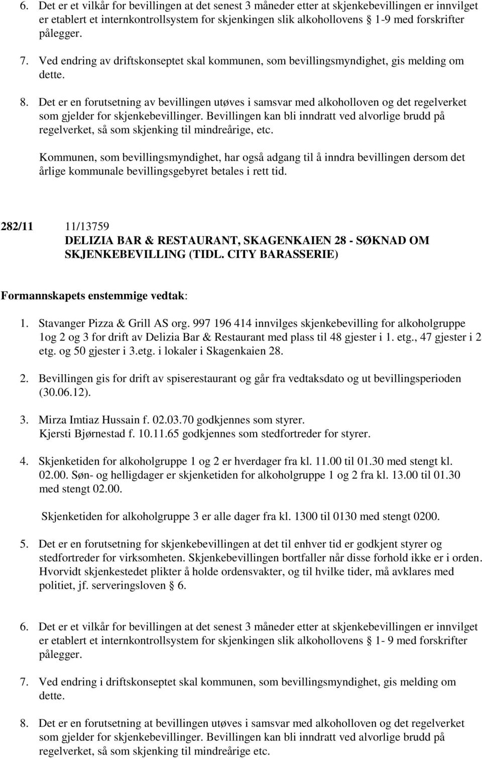 Det er en forutsetning av bevillingen utøves i samsvar med alkoholloven og det regelverket som gjelder for skjenkebevillinger.