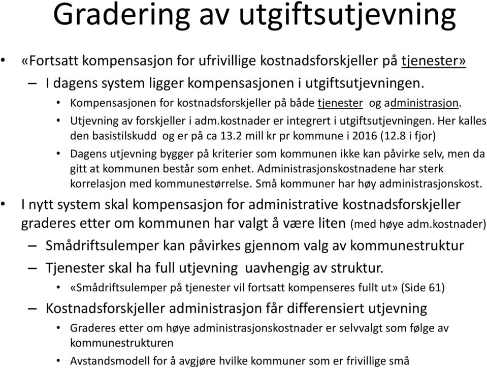 2 mill kr pr kommune i 2016 (12.8 i fjor) Dagens utjevning bygger på kriterier som kommunen ikke kan påvirke selv, men da gitt at kommunen består som enhet.