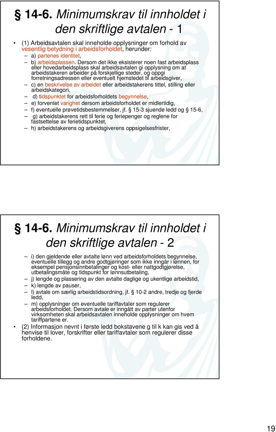 Dersom det ikke eksisterer noen fast arbeidsplass eller hovedarbeidsplass skal arbeidsavtalen gi opplysning om at arbeidstakeren arbeider på forskjellige steder, og oppgi forretningsadressen eller