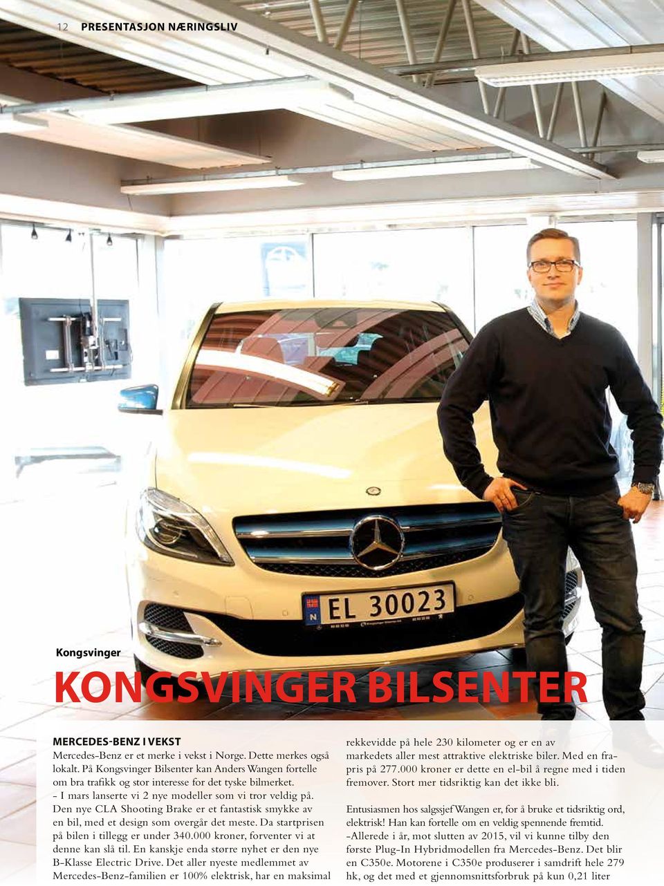 Den nye CLA Shooting Brake er et fantastisk smykke av en bil, med et design som overgår det meste. Da startprisen på bilen i tillegg er under 340.000 kroner, forventer vi at denne kan slå til.