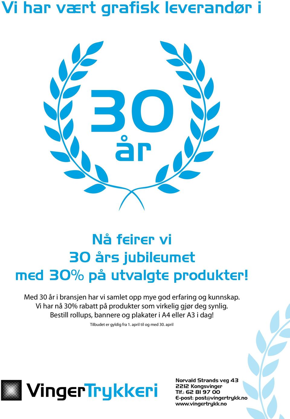 Vi har nå 30% rabatt på produkter som virkelig gjør deg synlig.