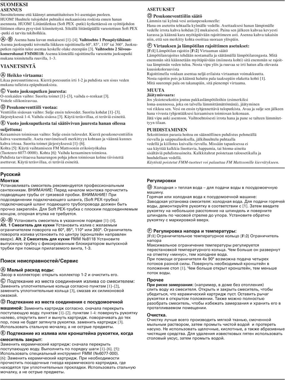 Vaihtoehto 1 Pesupöytähänat: Asenna juoksuputki toivotulla liikkeen rajoittimella 60, 85, 110 tai 360. Juoksuputken rajoitin tulee asentaa keskelle olake eteenpäin [3].