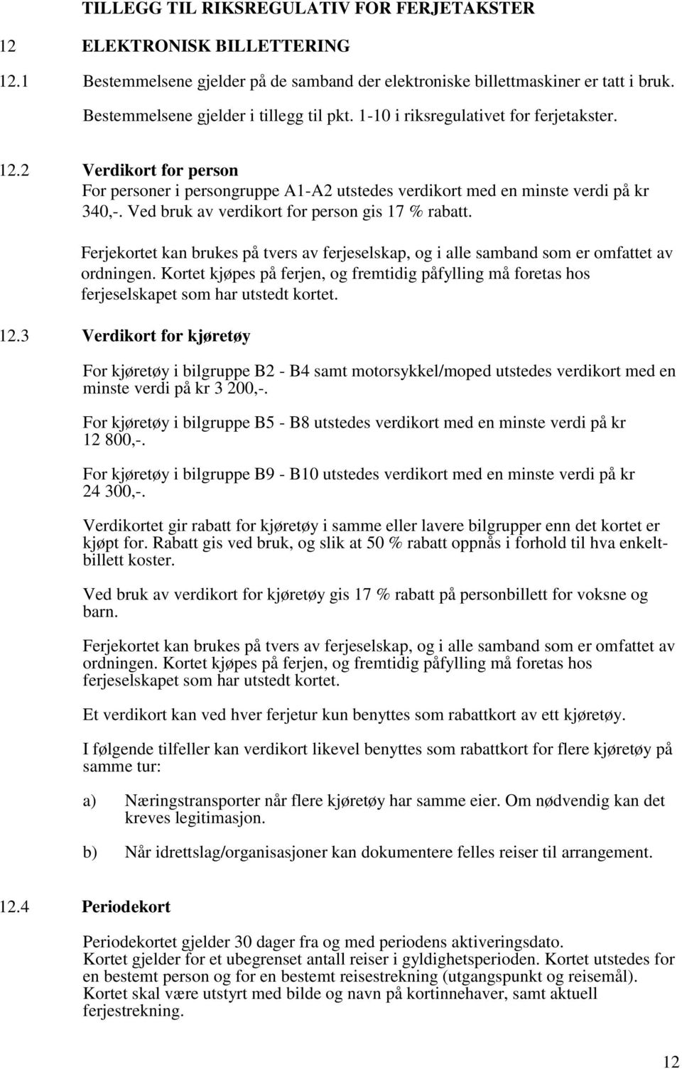 Ved bruk av verdikort for person gis 17 % rabatt. Ferjekortet kan brukes på tvers av ferjeselskap, og i alle samband som er omfattet av ordningen.