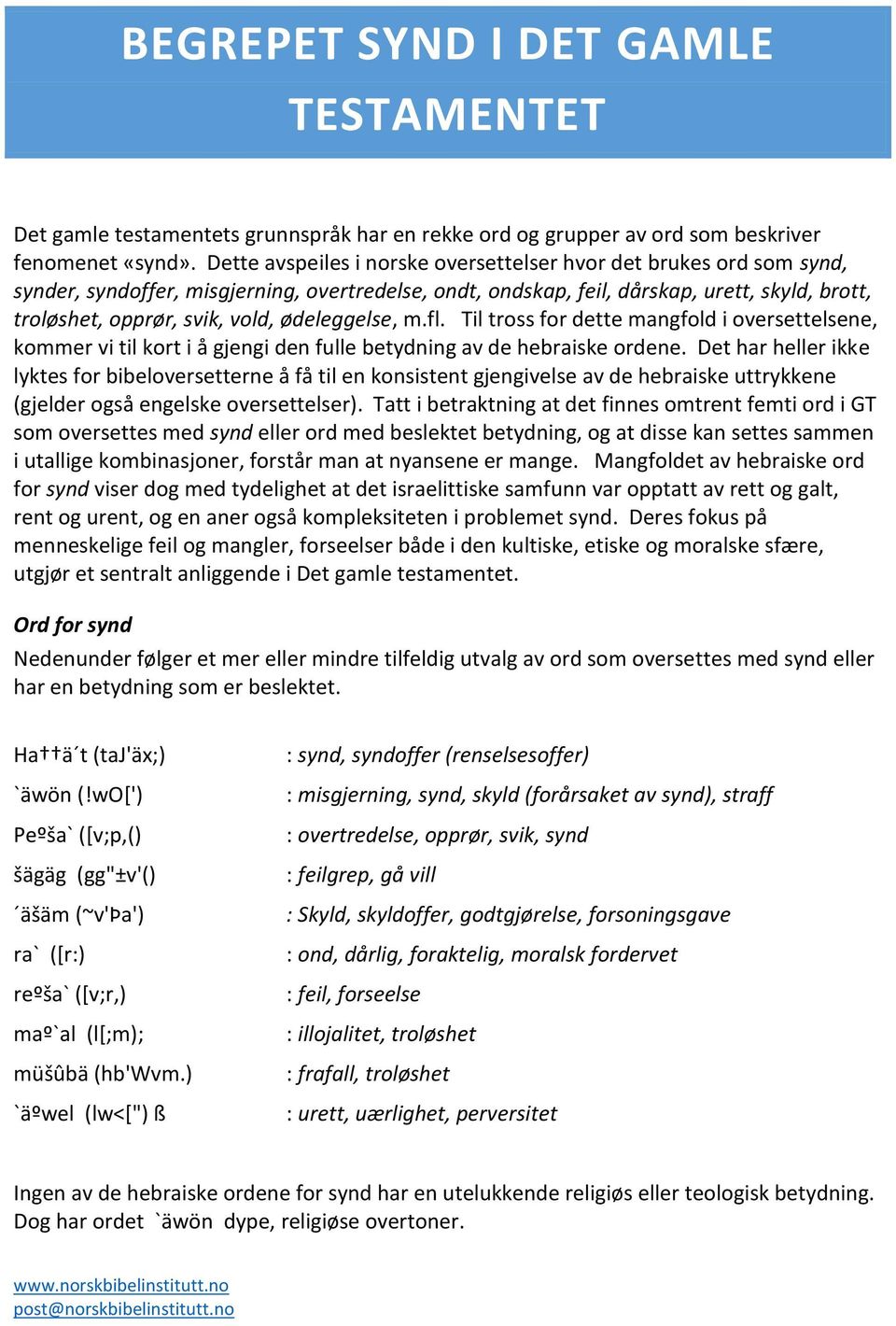 ødeleggelse, m.fl. Til tross for dette mangfold i oversettelsene, kommer vi til kort i å gjengi den fulle betydning av de hebraiske ordene.