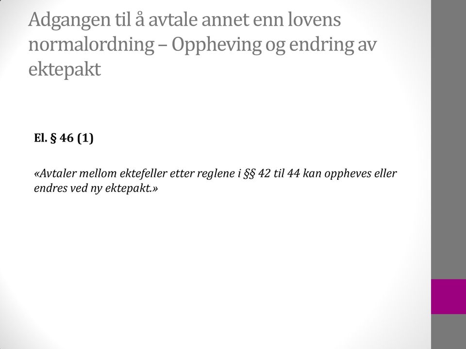 El. 46 (1) «Avtaler mellom ektefeller etter