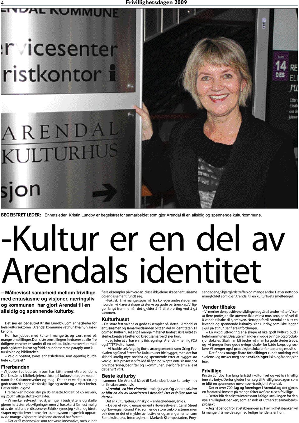 Det sier en begeistret Kristin Lundby. Som enhetsleder for hele kultursektoren i Arendal kommune vet hun hva hun snakker om. Hun har jobbet med kultur i mange år, og vært med på mange omstillinger.