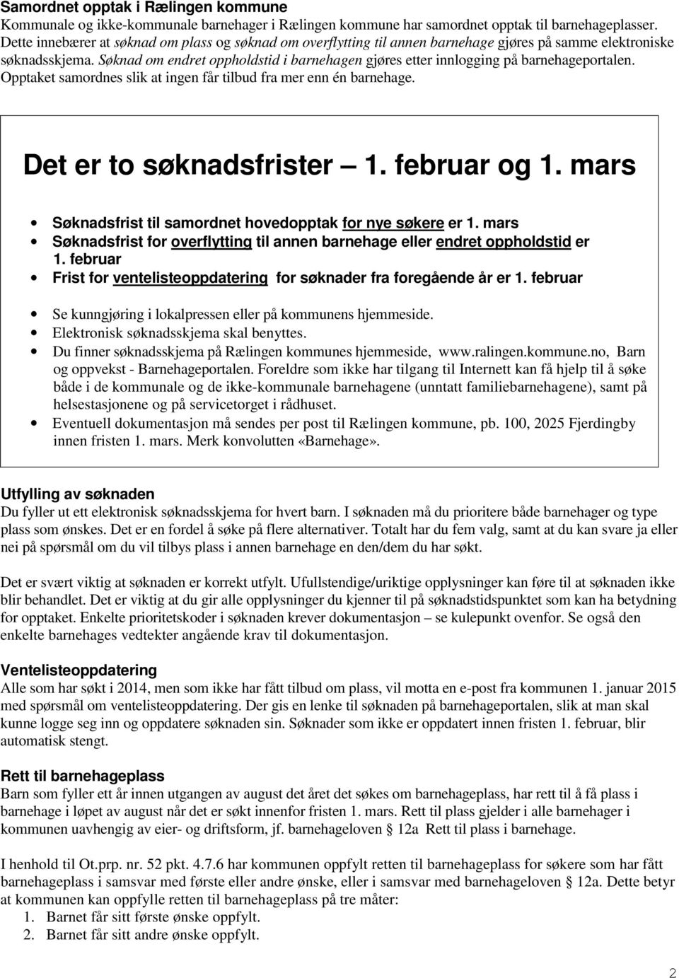 Opptaket samordnes slik at ingen får tilbud fra mer enn én. Det er to søknadsfrister 1. februar og 1. mars Søknadsfrist til samordnet hovedopptak for nye søkere er 1.