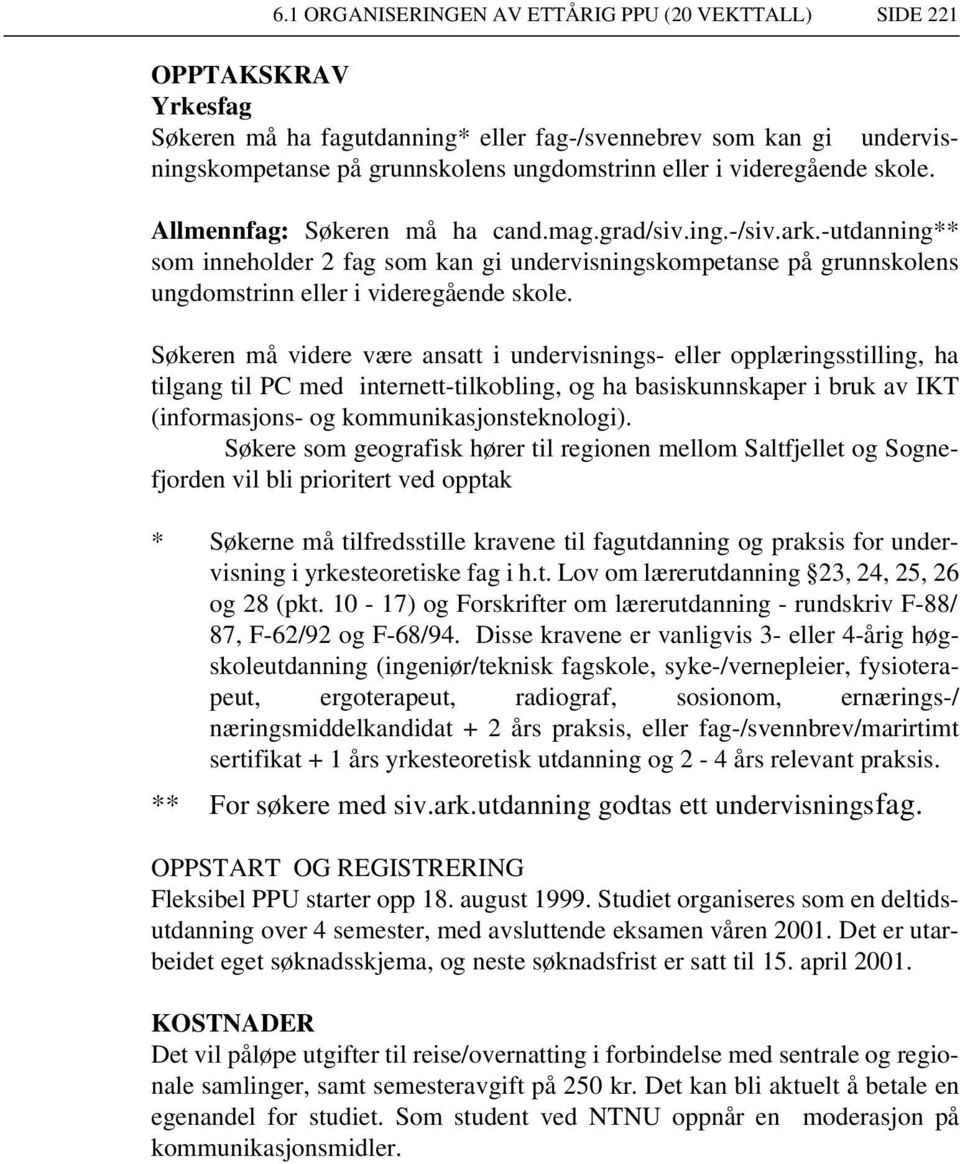 -utdanning** som inneholder 2 fag som kan gi undervisningskompetanse på grunnskolens ungdomstrinn eller i videregående skole.