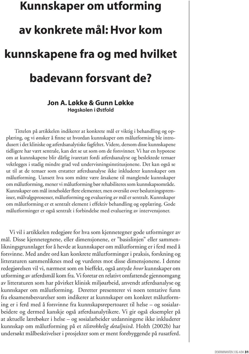 i det kliniske og atferdsanalytiske fagfeltet. Videre, dersom disse kunnskapene tidligere har vært sentrale, kan det se ut som om de forsvinner.