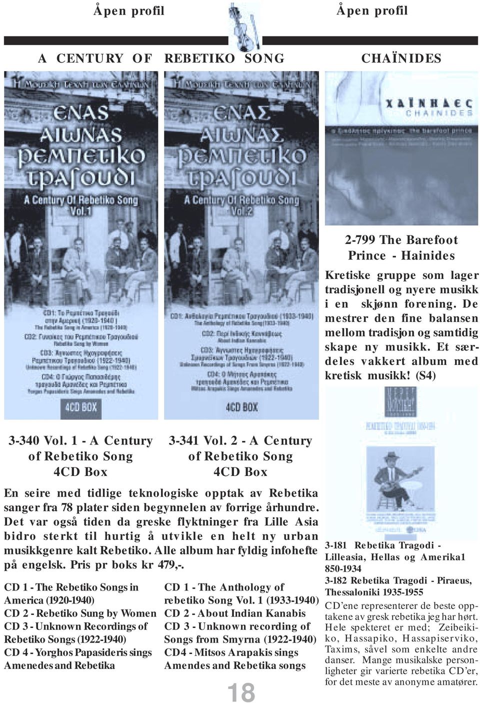 2 - A Century of Rebetiko Song 4CD Box En seire med tidlige teknologiske opptak av Rebetika sanger fra 78 plater siden begynnelen av forrige århundre.