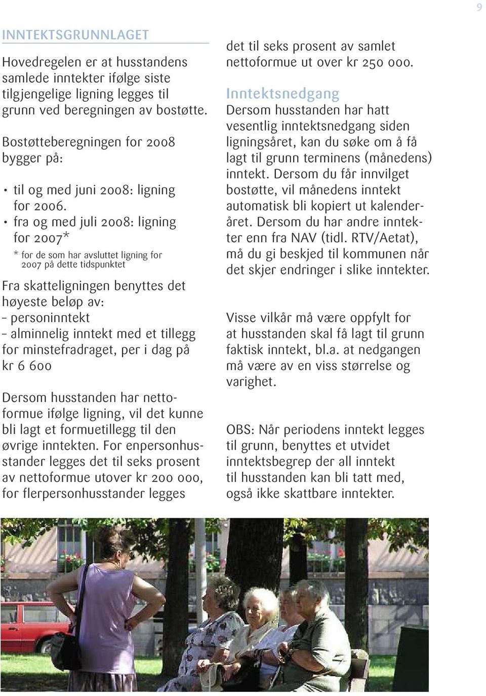 fra og med juli 2008: ligning for 2007* * for de som har avsluttet ligning for 2007 på dette tidspunktet Fra skatteligningen benyttes det høyeste beløp av: personinntekt alminnelig inntekt med et