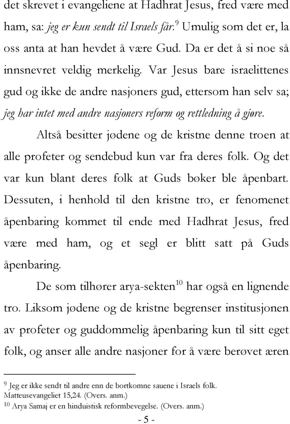 Var Jesus bare israelittenes gud og ikke de andre nasjoners gud, ettersom han selv sa; jeg har intet med andre nasjoners reform og rettledning å gjøre.