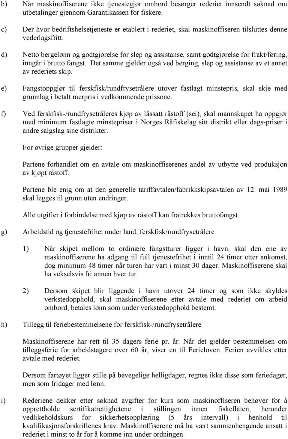 d) Netto bergelønn og godtgjørelse for slep og assistanse, samt godtgjørelse for frakt/føring, inngår i brutto fangst.