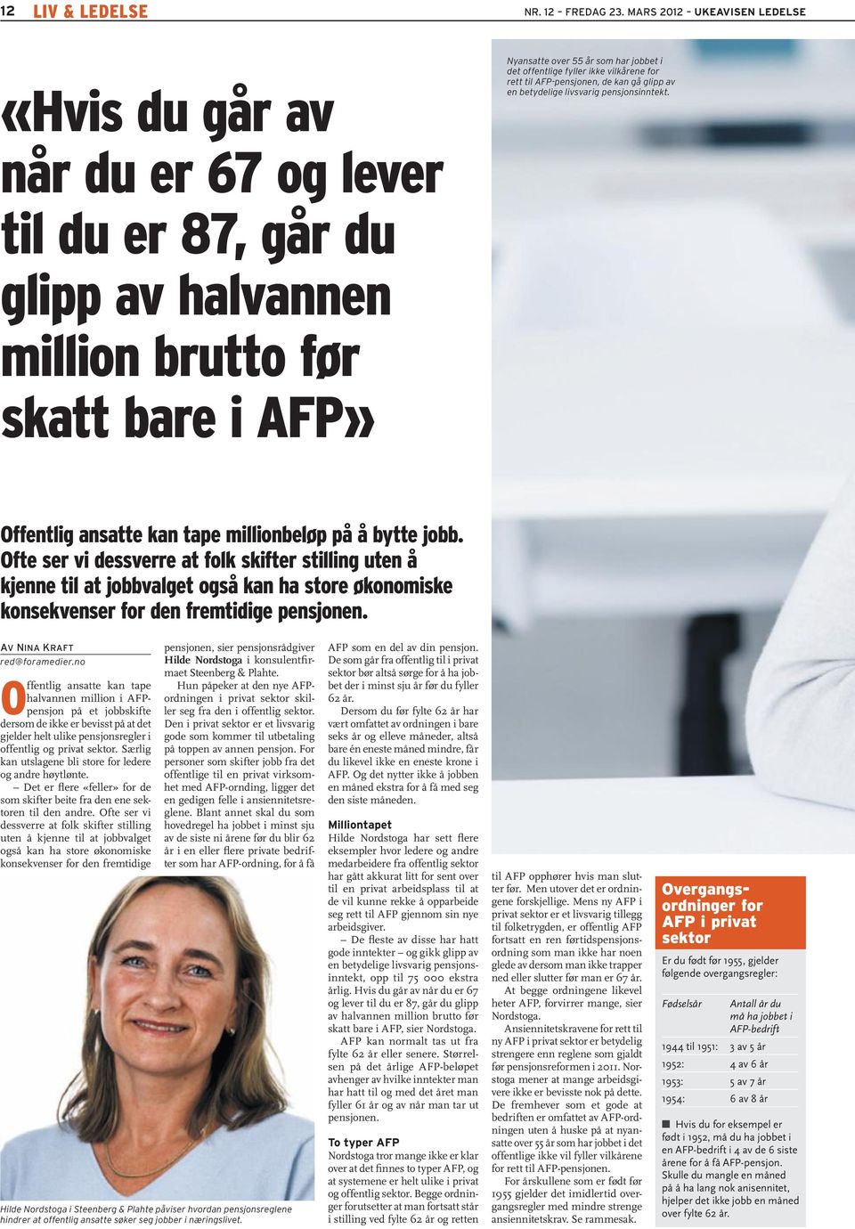 fyller ikke vilkårene for rett til AFP-pensjonen, de kan gå glipp av en betydelige livsvarig pensjonsinntekt. Offentlig ansatte kan tape millionbeløp på å bytte jobb.