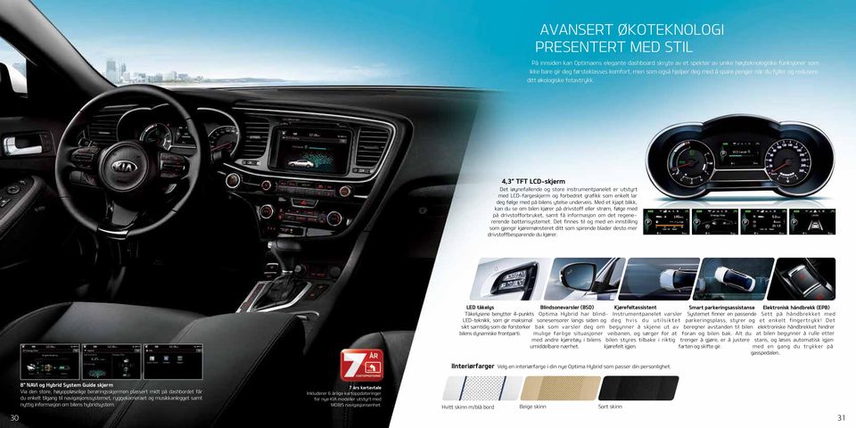 4,3 TFT LCD-skjerm Det iøynefallende og store instrumentpanelet er utstyrt med LCD-fargeskjerm og forbedret grafikk som enkelt lar deg følge med på bilens ytelse underveis.