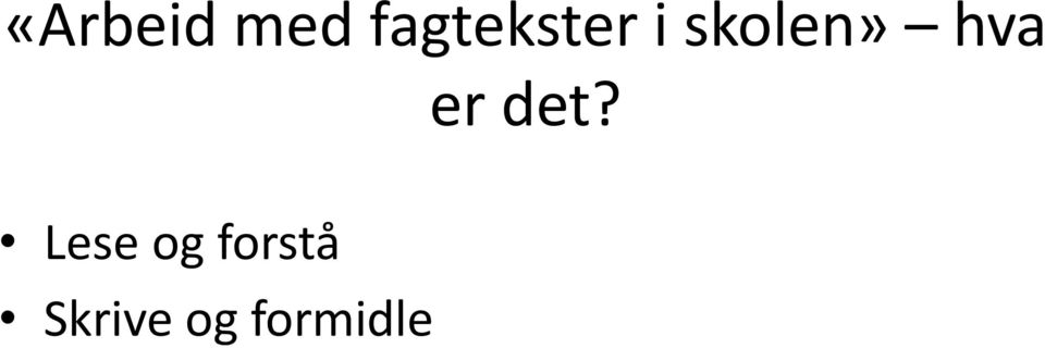 skolen» hva er det?