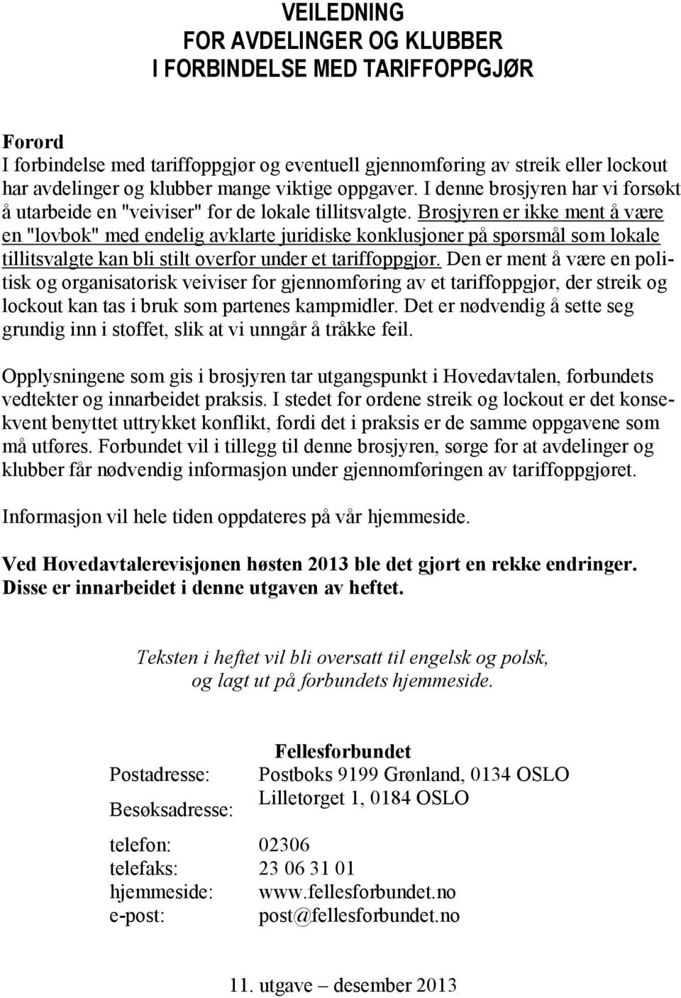 Brosjyren er ikke ment å være en "lovbok" med endelig avklarte juridiske konklusjoner på spørsmål som lokale tillitsvalgte kan bli stilt overfor under et tariffoppgjør.