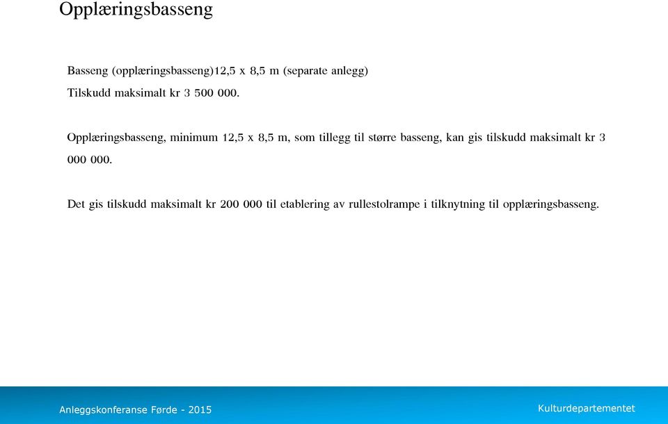 Opplæringsbasseng, minimum 12,5 x 8,5 m, som tillegg til større basseng, kan gis