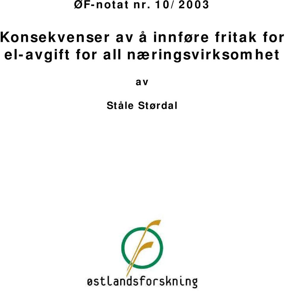 innføre fritak for