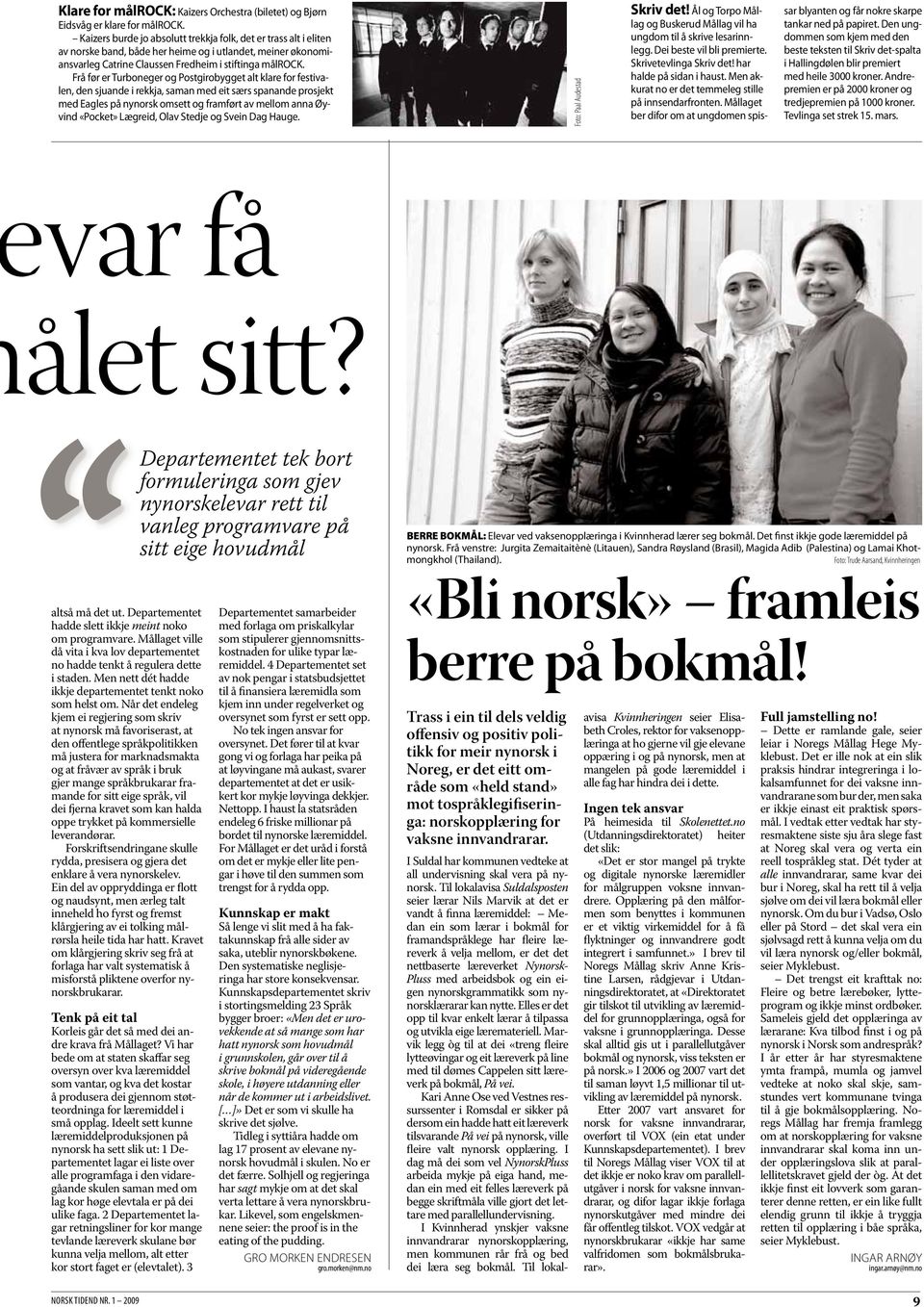 Frå før er Turboneger og Postgirobygget alt klare for festivalen, den sjuande i rekkja, saman med eit særs spanande prosjekt med Eagles på nynorsk omsett og framført av mellom anna Øyvind «Pocket»