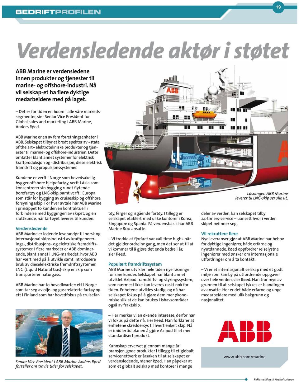 Selskapet tilbyr et bredt spekter av «state of the art» elektrotekniske produkter og tjenester til marine- og offshore-industrien.