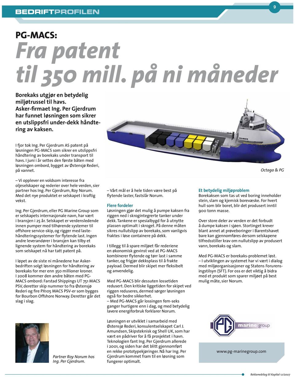 Per Gjerdrum AS patent på løsningen PG-MACS som sikrer en utslippsfri håndtering av borekaks under transport til havs.