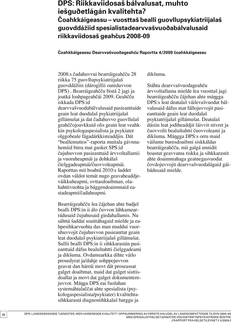 2008:s čađahuvvui bearráigeahčču 28 riikka 75 guovllupsykiatriijalaš guovddážiin (dárogillii oaniduvvon DPS). Bearráigeahčču bistá 2 jagi ja joatká loahpageahčái 2009.