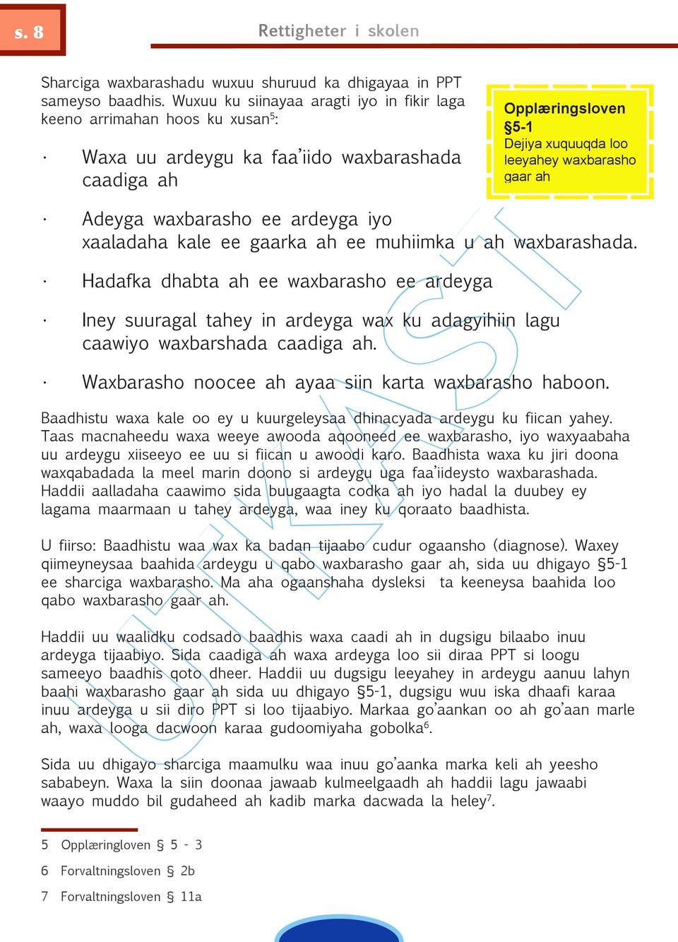 muhiimka u ah waxbarashada. Hadafka dhabta ah ee waxbarasho ee ardeyga Iney suuragal tahey in ardeyga wax ku adagyihiin lagu caawiyo waxbarshada caadiga ah.