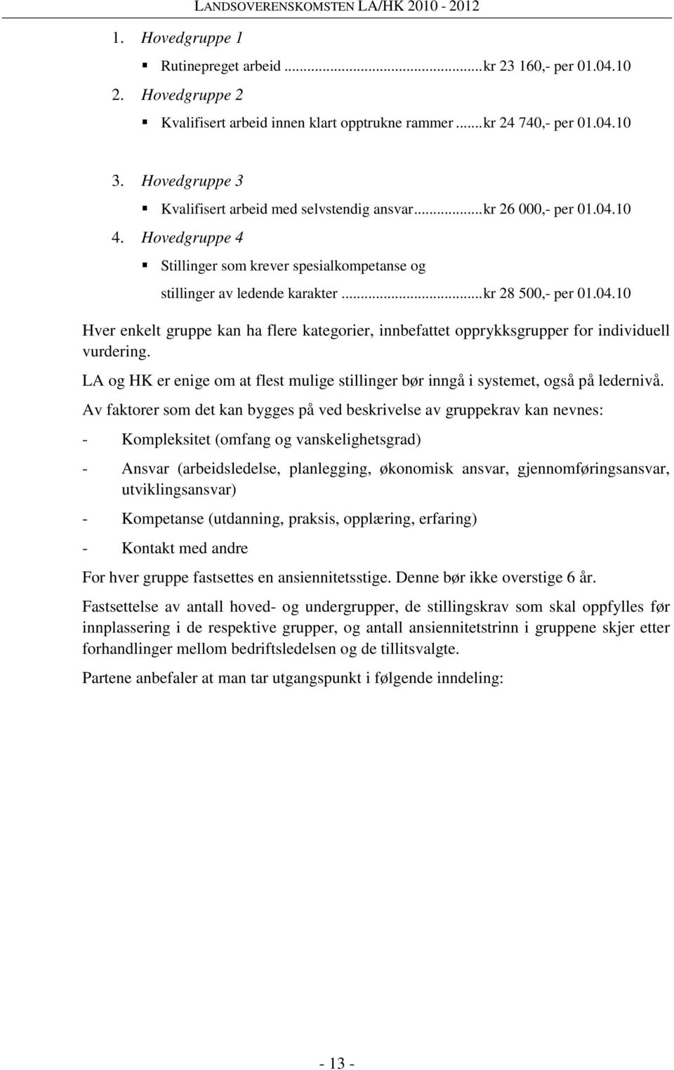 LA og HK er enige om at flest mulige stillinger bør inngå i systemet, også på ledernivå.