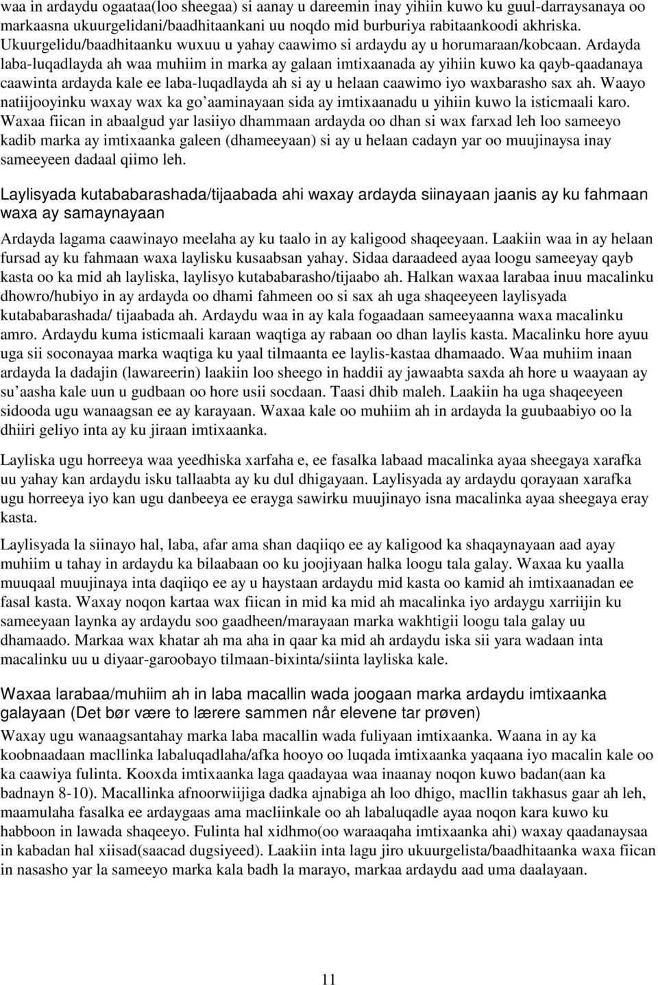 Ardayda laba-luqadlayda ah waa muhiim in marka ay galaan imtixaanada ay yihiin kuwo ka qayb-qaadanaya caawinta ardayda kale ee laba-luqadlayda ah si ay u helaan caawimo iyo waxbarasho sax ah.