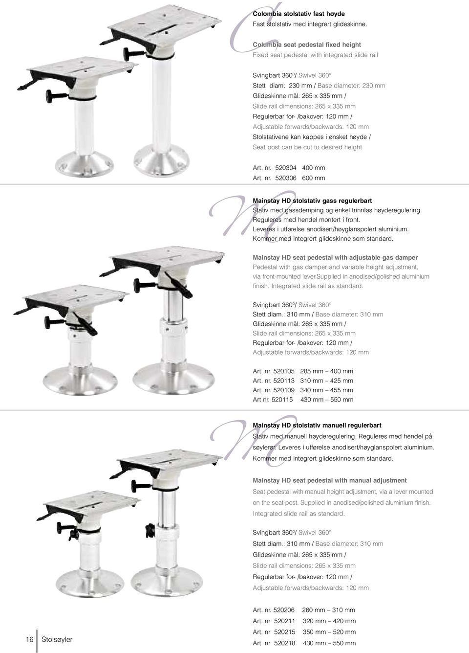 dimensions: 265 x 335 mm Regulerbar for- /bakover: 120 mm / Adjustable forwards/backwards: 120 mm Stolstativene kan kappes i ønsket høyde / Seat post can be cut to desired height Art. nr.