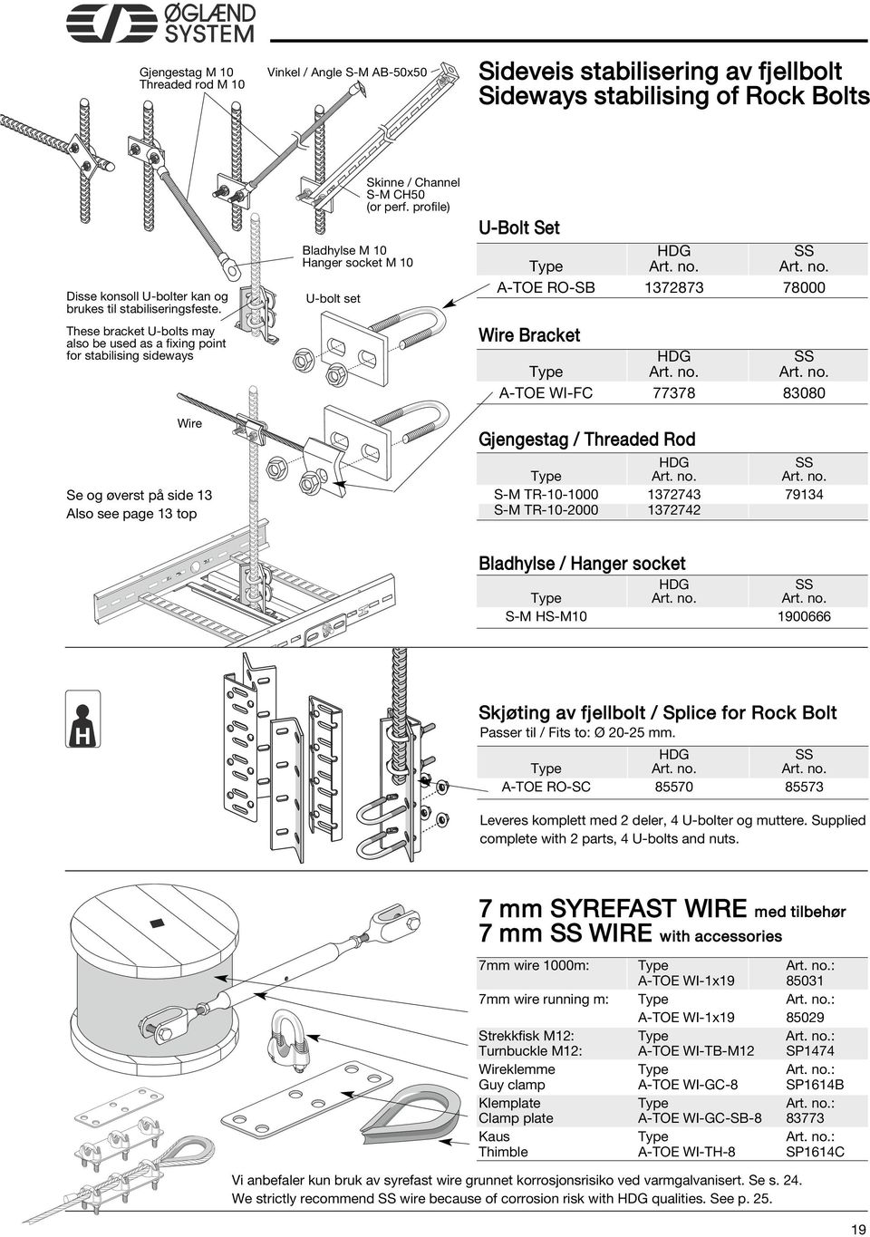 profile) U-Bolt Set A-TOE RO-SB 137873 78000 Wire Bracket A-TOE WI-FC 77378 83080 Gjengestag / Threaded Rod S- TR-10-1000 137743 79134 S- TR-10-000 13774 Bladhylse / Hanger socket S- HS-10 1900666 H