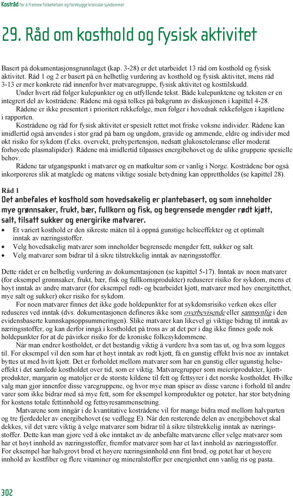 Råd 1 og 2 er basert på en helhetlig vurdering av kosthold og fysisk aktivitet, mens råd 3-13 er mer konkrete råd innenfor hver matvaregruppe, fysisk aktivitet og kosttilskudd.