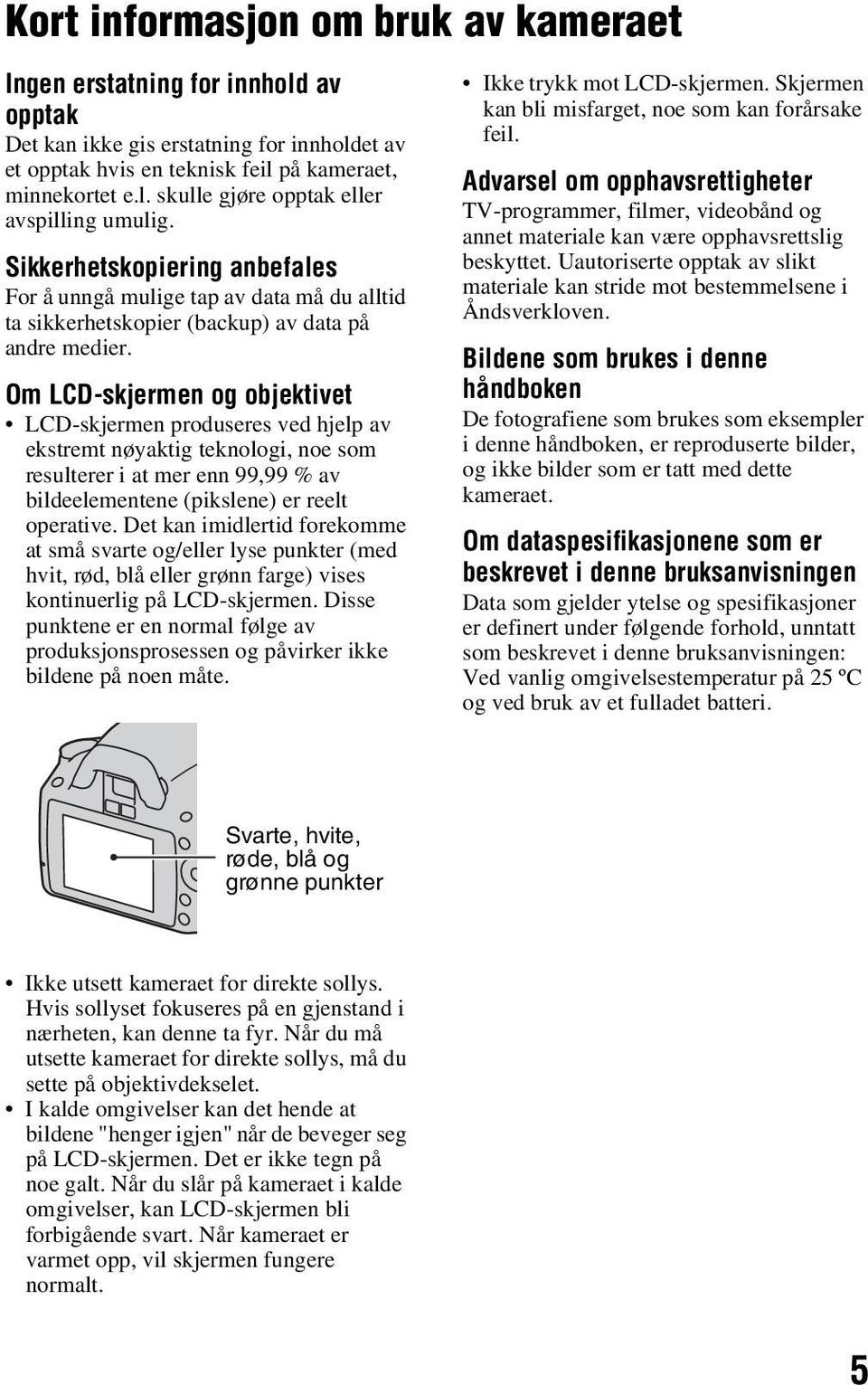 Om LCD-skjermen og objektivet LCD-skjermen produseres ved hjelp av ekstremt nøyaktig teknologi, noe som resulterer i at mer enn 99,99 % av bildeelementene (pikslene) er reelt operative.