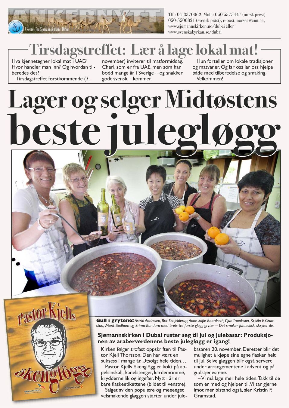 Velkommen! Lager og selger Midtøstens beste julegløgg Gull i grytene! Astrid Andresen, Brit Schjelderup, Anne-Sofie Baardseth, Yijun Troedsson, Kristin F.