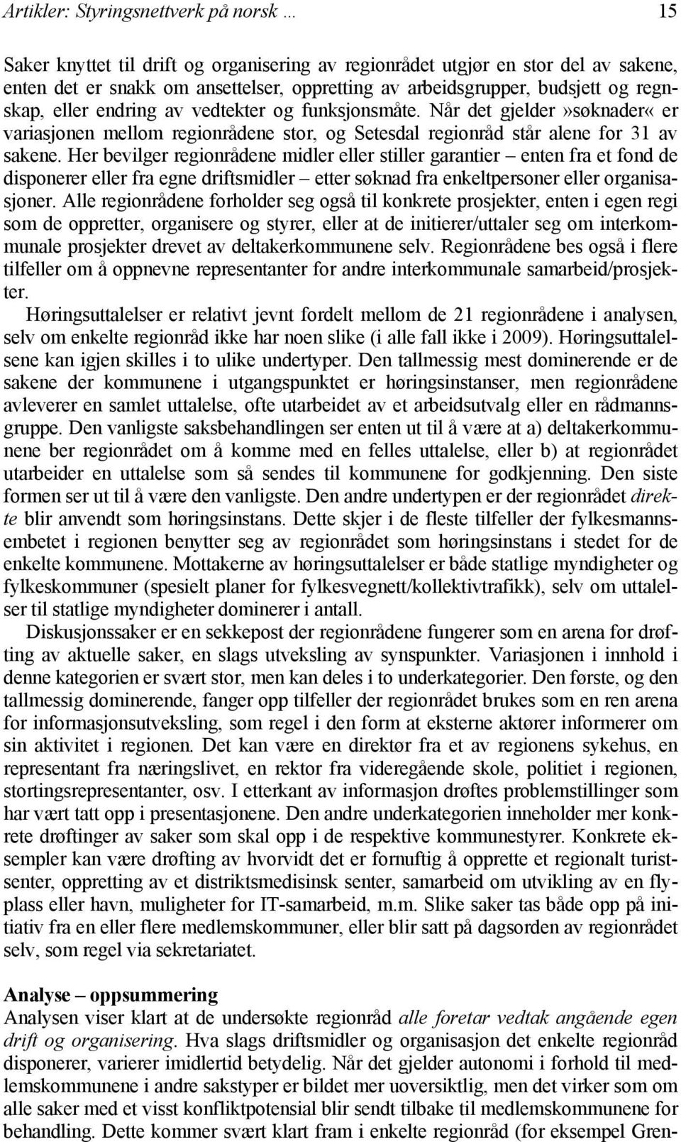 Her bevilger regionrådene midler eller stiller garantier enten fra et fond de disponerer eller fra egne driftsmidler etter søknad fra enkeltpersoner eller organisasjoner.