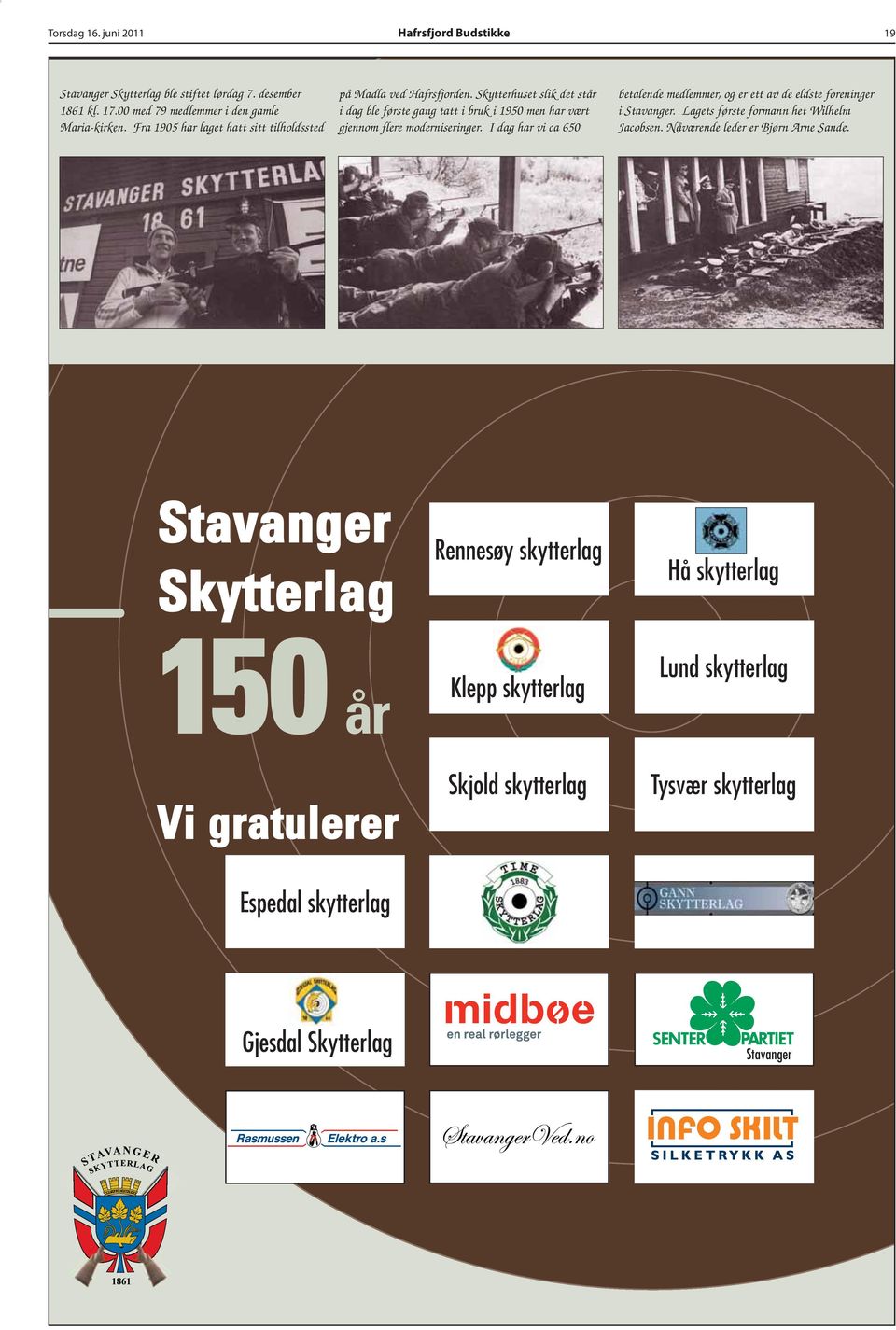 Skytterhuset slik det står i dag ble første gang tatt i bruk i 1950 men har vært gjennom flere moderniseringer.