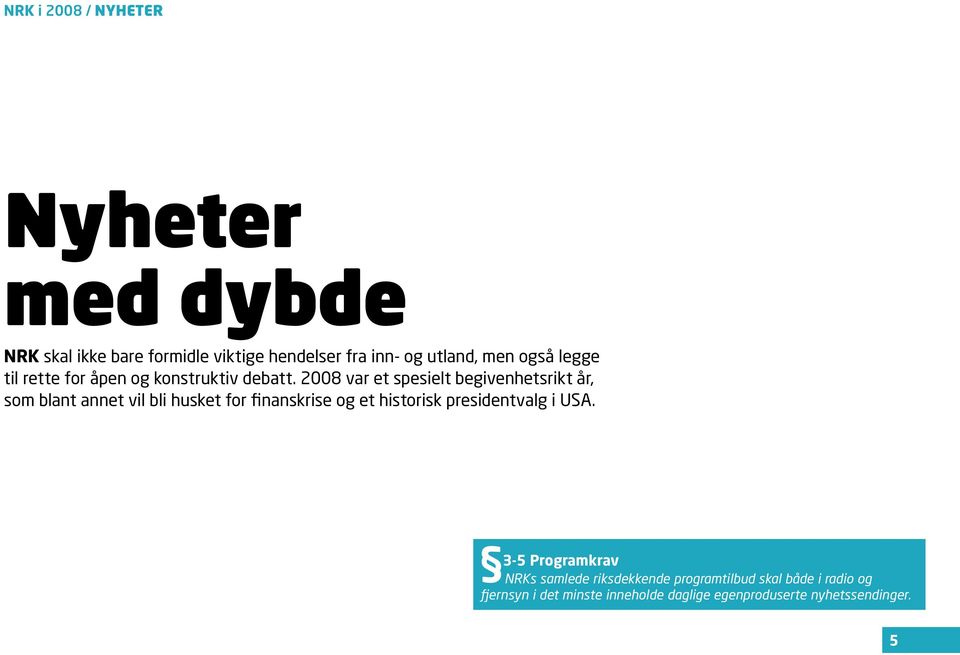 2008 var et spesielt begivenhetsrikt år, som blant annet vil bli husket for finanskrise og et historisk