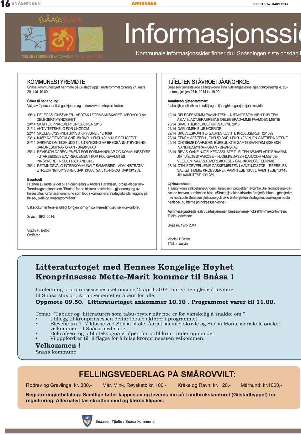 til Snåsa! I anledning kronprinsessebesøket onsdag 2. april 2014 har vi den glede å invitere til Snåsa stasjon. Arrangementet er åpent for alle. Oppmøte 09.50. Litteraturtoget ankommer 10.