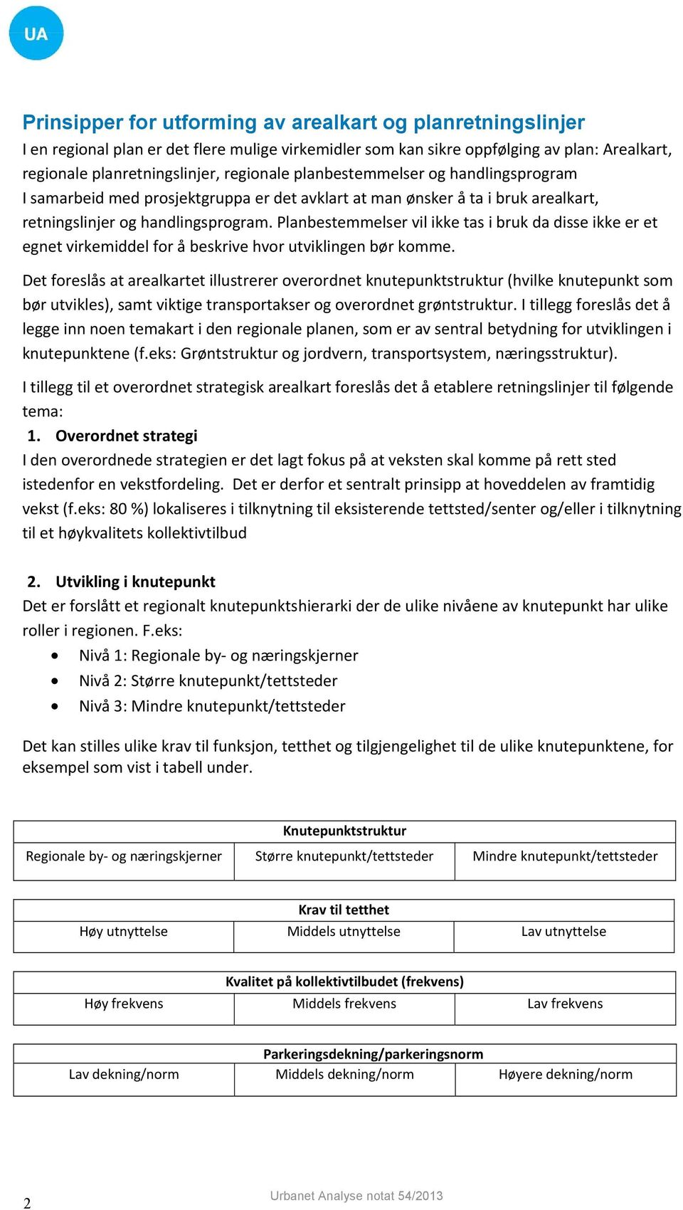 Planbestemmelser vil ikke tas i bruk da disse ikke er et egnet virkemiddel for å beskrive hvor utviklingen bør komme.