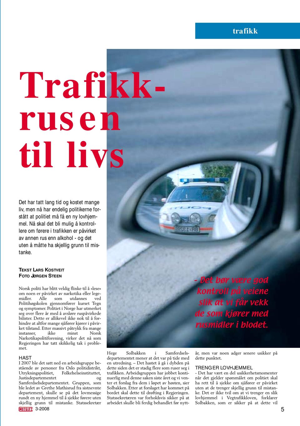 TEKST LARS KOSTVEIT FOTO JØRGEN STEEN Norsk politi har blitt veldig flinke til å «lese» om noen er påvirket av narkotika eller legemidler.