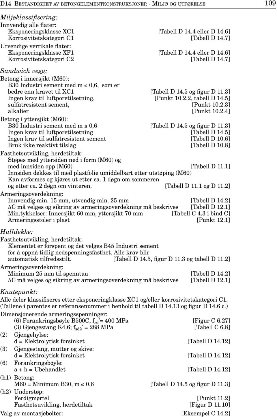 7] Sandwich vegg: Betong i innersjikt (M60): B30 Industri sement med m 0,6, som er bedre enn kravet til XC1 [Tabell D 14.5 og figur D 11.3] Ingen krav til luftporetilsetning, [Punkt 10.2.