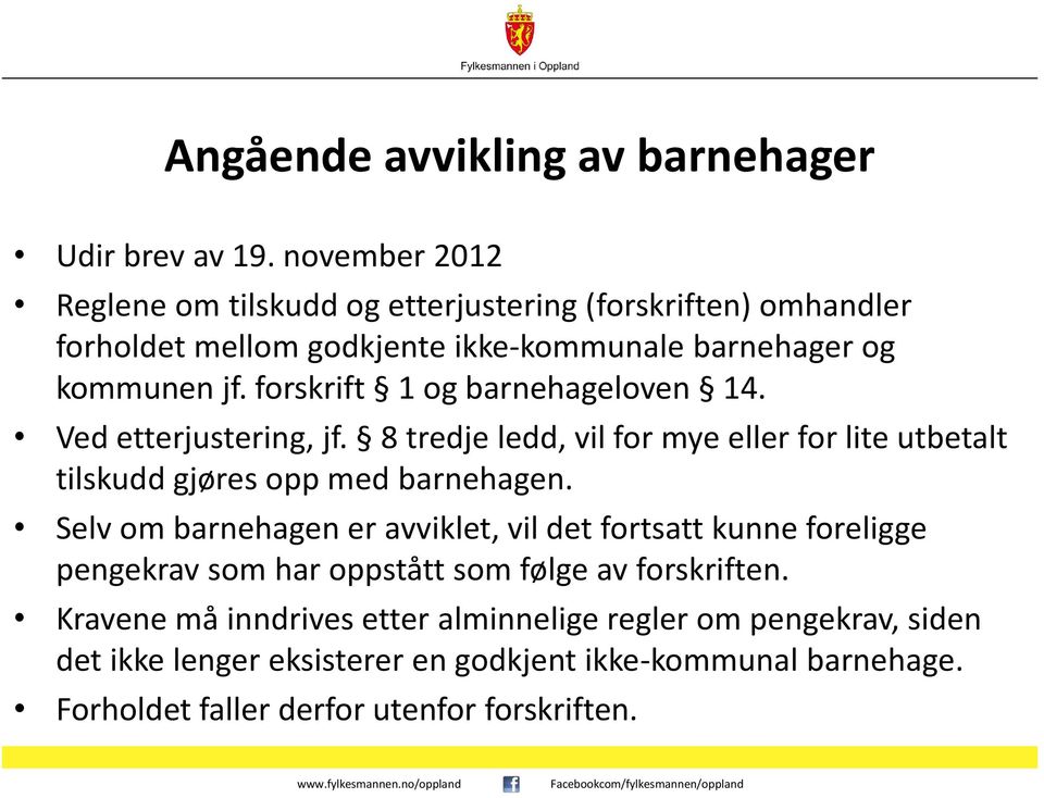 forskrift 1 og barnehageloven 14. Ved etterjustering, jf. 8 tredje ledd, vil for mye eller for lite utbetalt tilskudd gjøres opp med barnehagen.