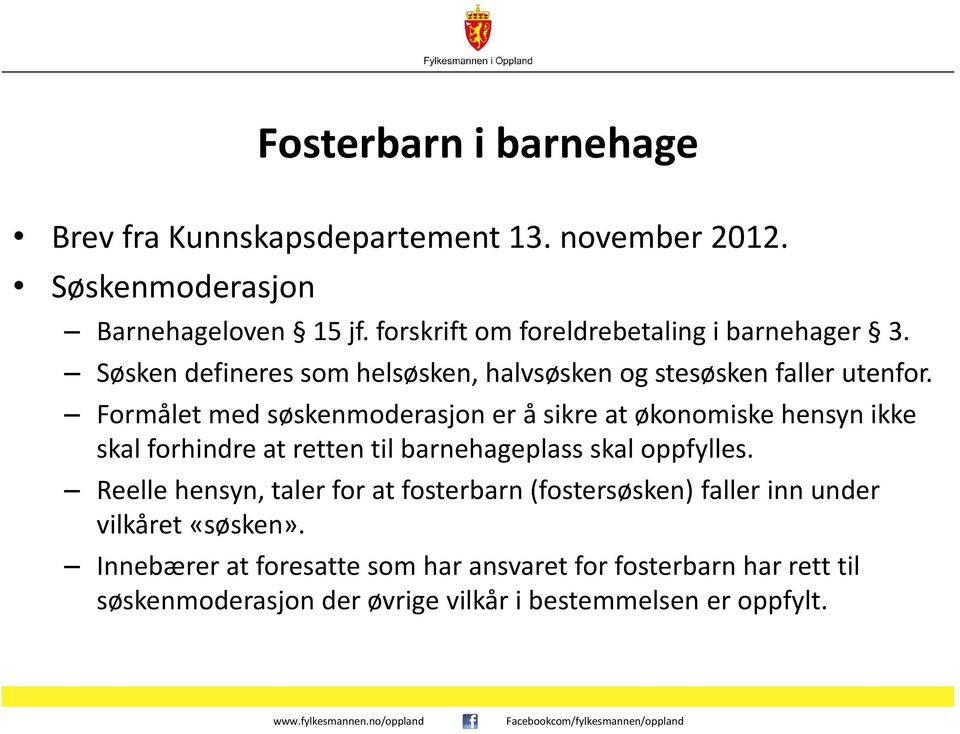 Formålet med søskenmoderasjon er å sikre at økonomiske hensyn ikke skal forhindre at retten til barnehageplass skal oppfylles.