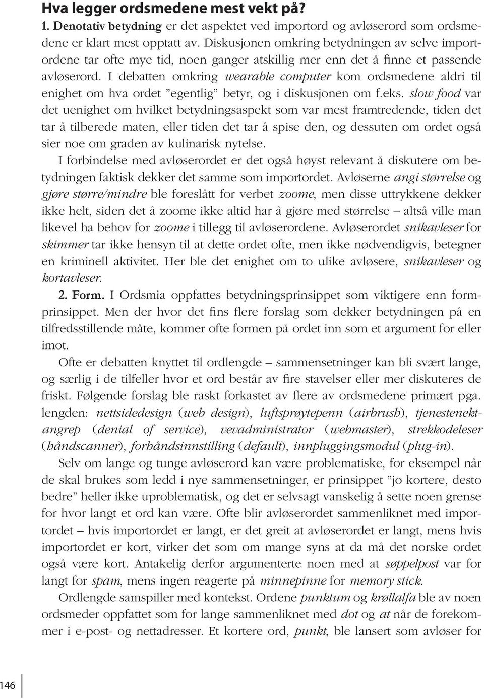 I debatten omkring wearable computer kom ordsmedene aldri til enighet om hva ordet egentlig betyr, og i diskusjonen om f.eks.