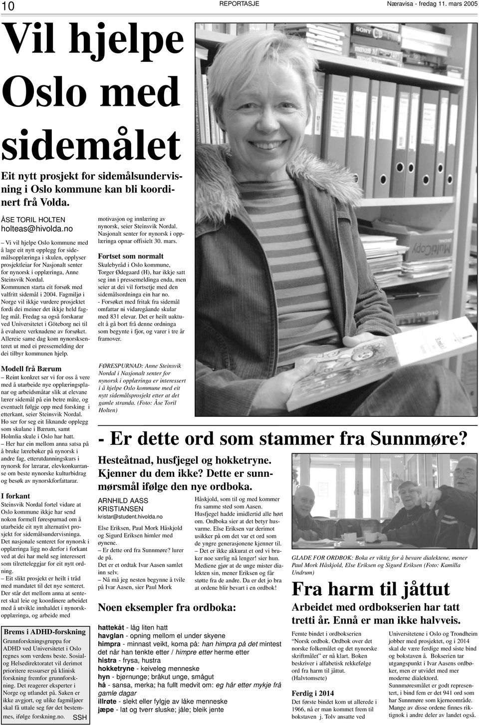 Kommunen starta eit forsøk med valfritt sidemål i 2004. Fagmiljø i Norge vil ikkje vurdere prosjektet fordi dei meiner det ikkje held fagleg mål.