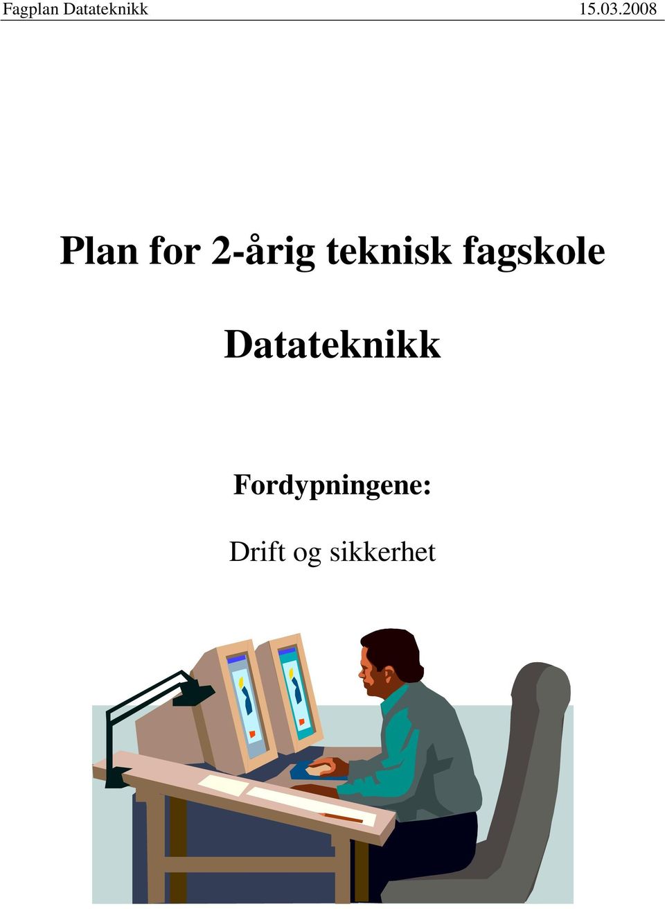 Datateknikk