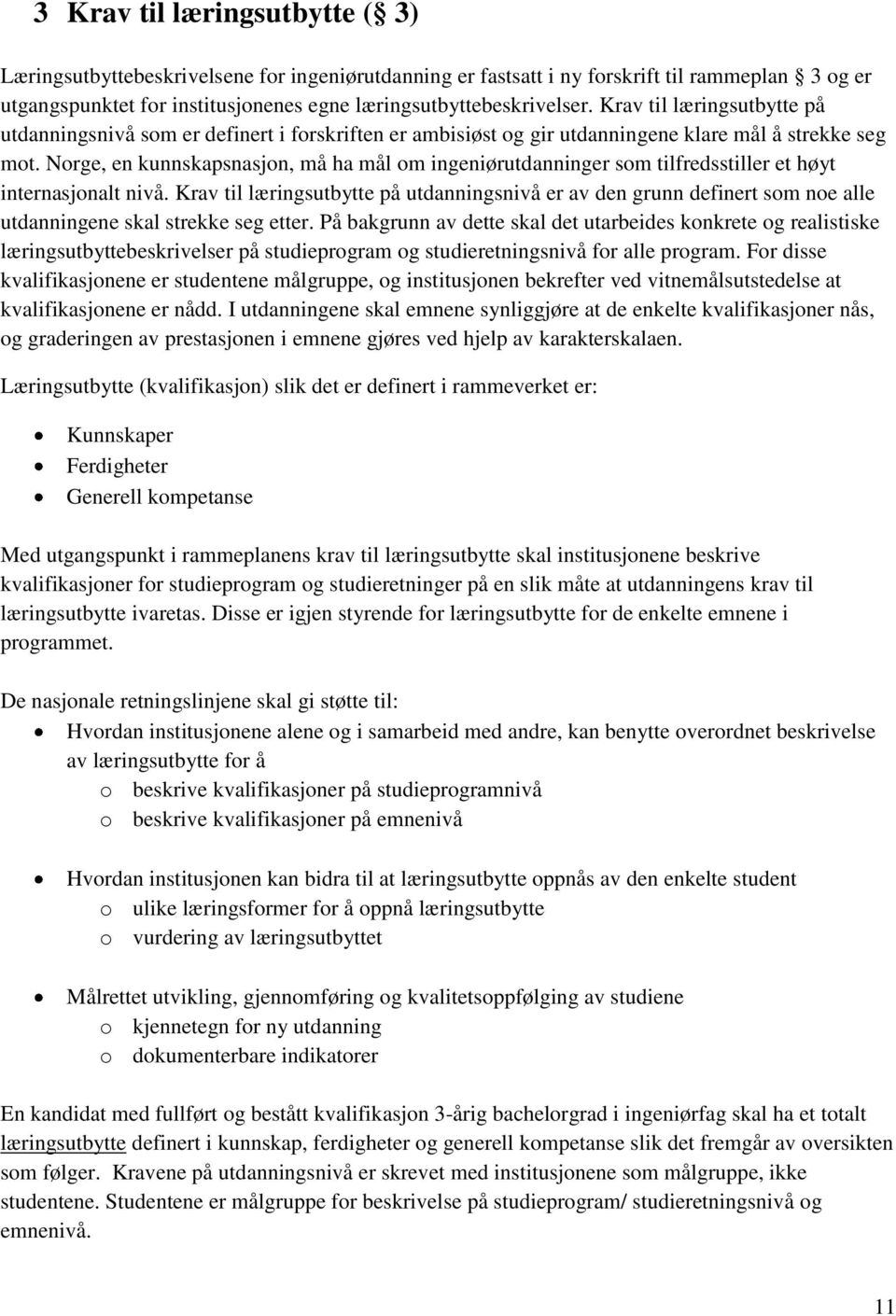 Norge, en kunnskapsnasjon, må ha mål om ingeniørutdanninger som tilfredsstiller et høyt internasjonalt nivå.