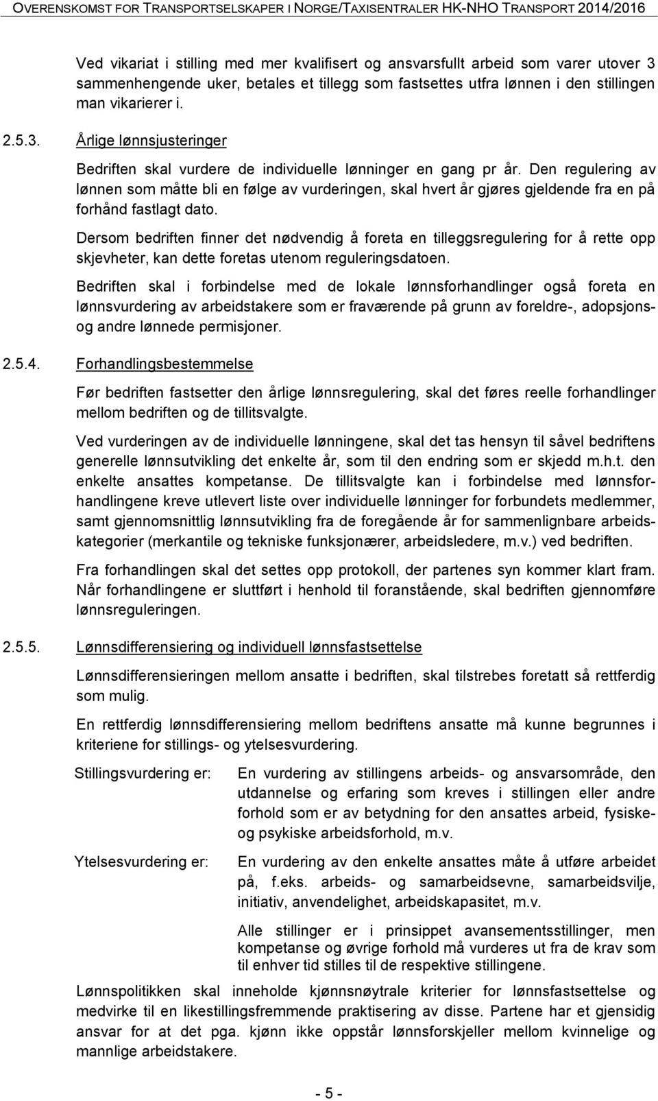 Dersom bedriften finner det nødvendig å foreta en tilleggsregulering for å rette opp skjevheter, kan dette foretas utenom reguleringsdatoen.