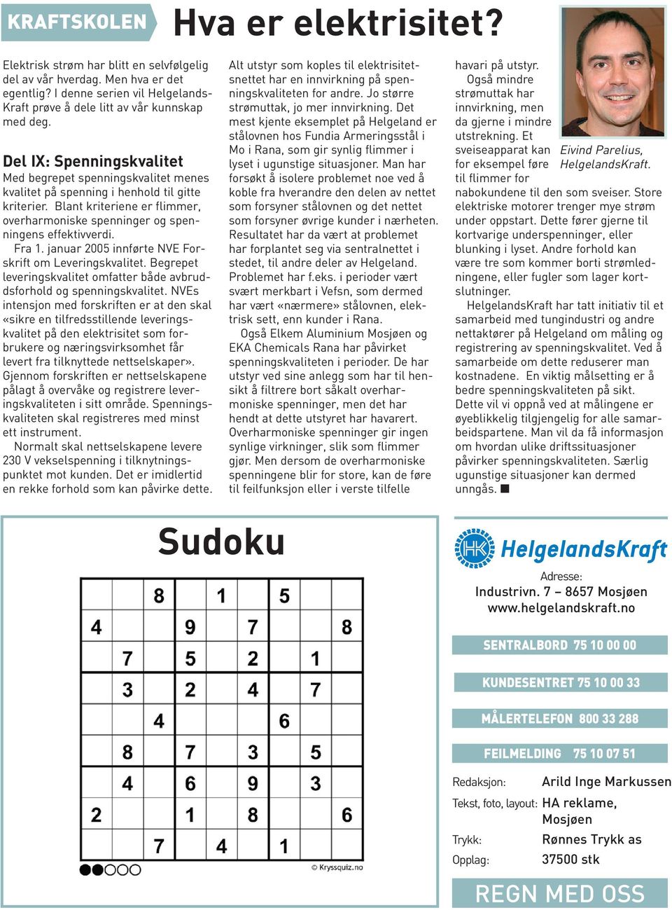 Fra 1. januar 2005 innførte NVE Forskrift om Leveringskvalitet. Begrepet leveringskvalitet omfatter både avbruddsforhold og spenningskvalitet.